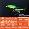 Daiwa Morethan Switch Hitter DH 76S