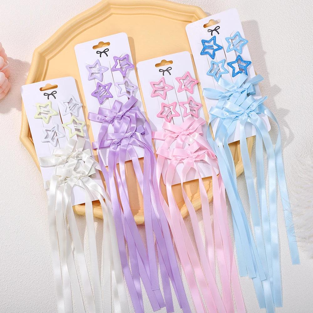 6 шт./набор Y2k Звездные заколки-клипсы для волос с длинной лентой-бантом, заколки-автоматы для женщин, девочек, двойные хвостики, головные уборы, аксессуары для волос