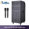 Runpu Professional 15-inch Three-way Trolley PA Speaker (CN version)