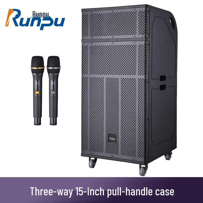 Runpu Professional 15-inch Three-way Trolley PA Speaker (CN version)