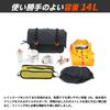 Doppelganger Tarpaulin Saddlebag WPS Compatible Saddlebag for American Cruiser Includes Various Fixing Straps and Seat Bolt Hang W40 X X H29cm