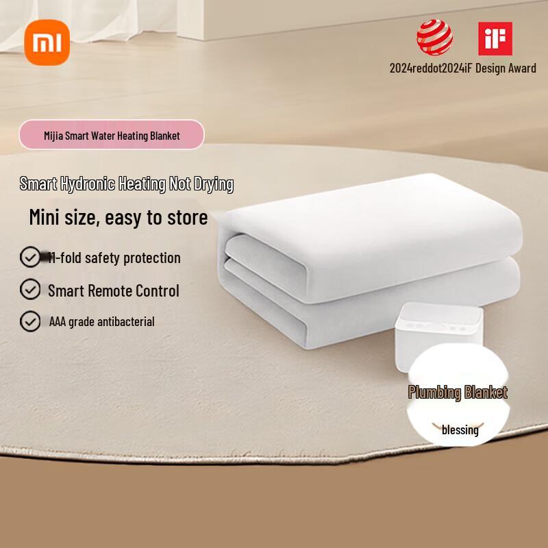 Умное водяное одеяло Xiaomi Mijia 1,8 м