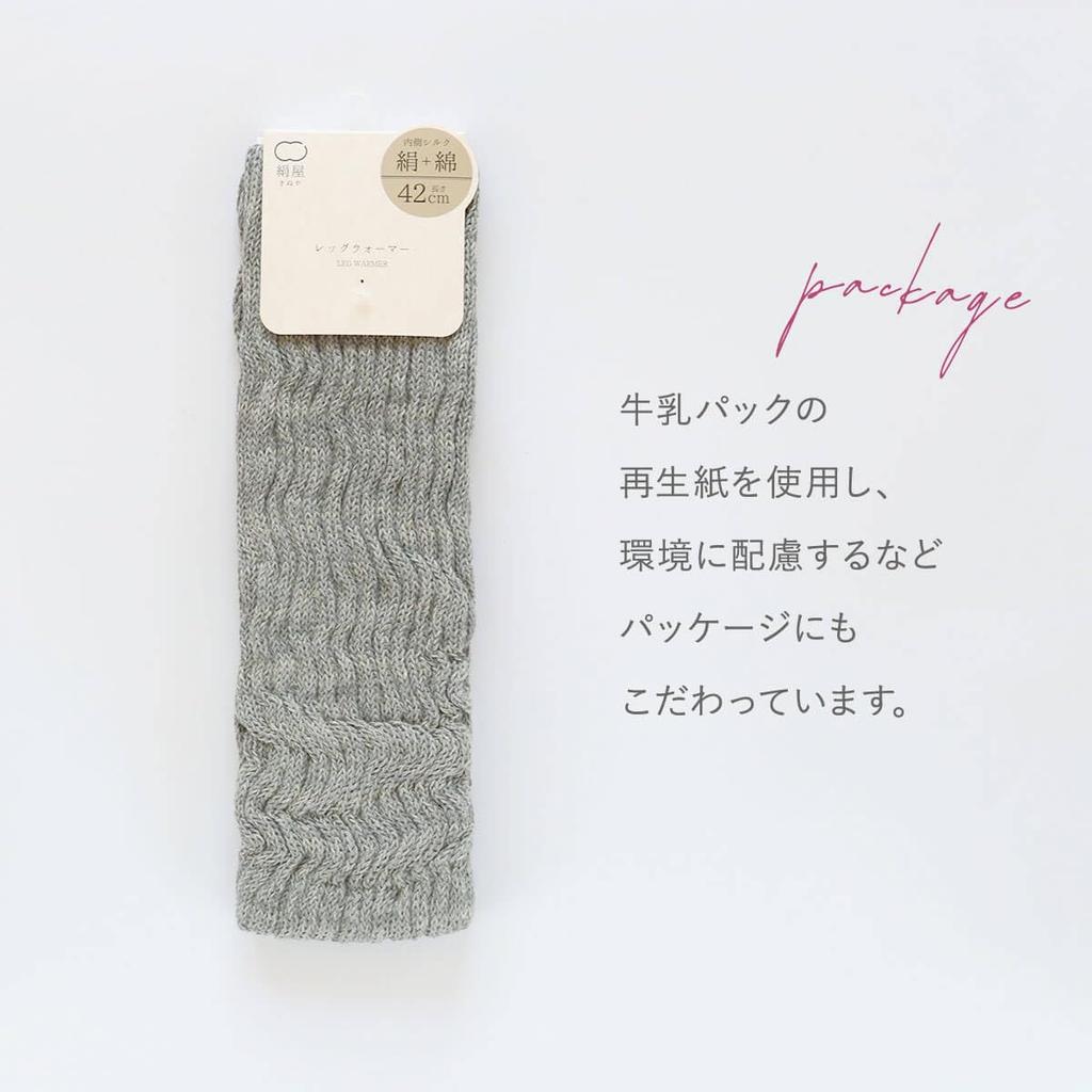 Inside Silk Fluffy Leg Warmers Cotton Ladies To Cherry Blossom Color [Kinuya] Size (39cm 45cm) Color