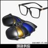 Set Of Glasses, Glasses, Sunglasses Tr Full Frame Magnetic Attraction Multi-Color Exchangeable Hanging Piece, Men'S And Women'S Two-In-One 2331