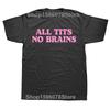 All Tits No Brains Funny Women Girls Sarcastic T-shirts Men Fashion Casual Tshirt 100% Cotton Loose Oversized T Shirt