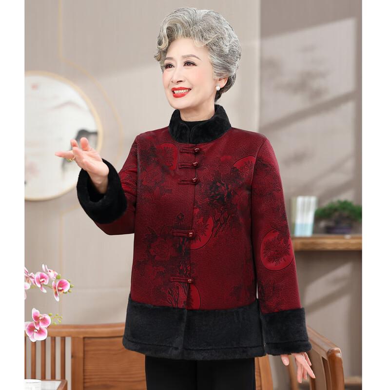 Tucano Women's Warm Winter Padded Jacket for Seniors