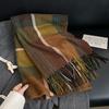 High-end niche striped plaid warm scarf autumn and winter couple fashion trend imitation cashmere fringed shawl