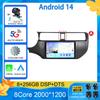 Для Kia RIO 4 K3 2011-2017 2K QLED Android 14 автомобильный радиоприемник мультимедийный проигрыватель 2 Din GPS навигация стерео DVD головное устройство