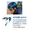 Japanese GIRO Bicycle Helmet SYNTAX MIPS AF Adult Size S Matte Black [Official Product]