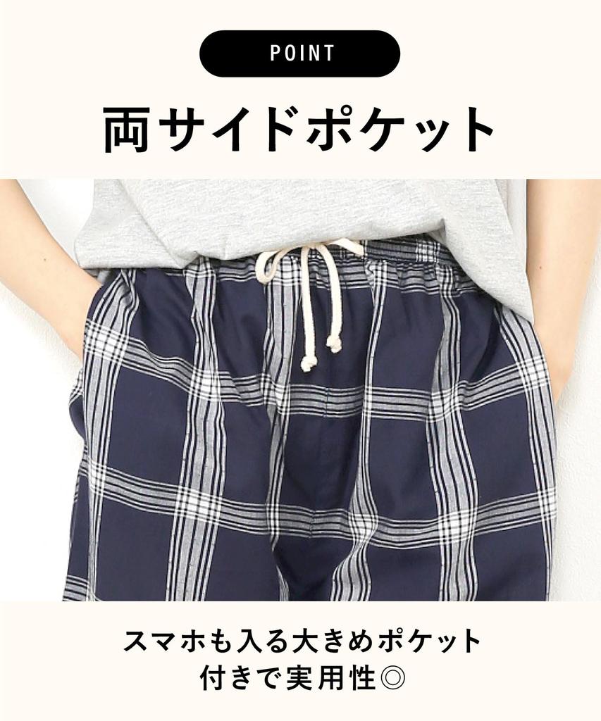 Комната Добби Нежный на эластичных карманах Однотонный [Нисики] Женские брюки, Летние, Прохладные, 100% Хлопок, Материал, Кожа, Длина 3/4, Талия, (Темно-синий цвет