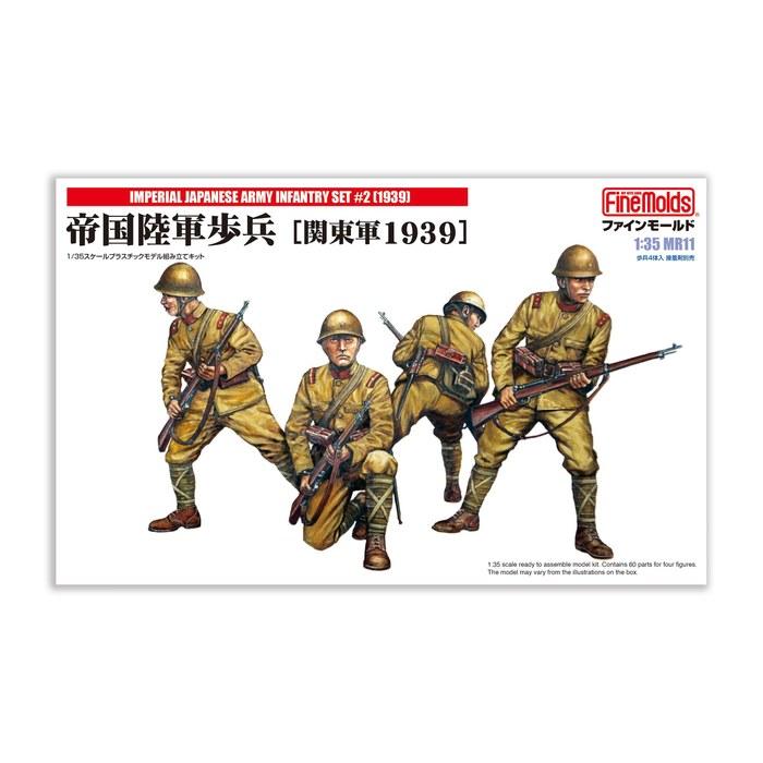 Fine Molds 1/35 Военная серия Армия Императорской Японии Пехота Квантунская армия 1939 Пластиковая модель MR11 Цвет литника