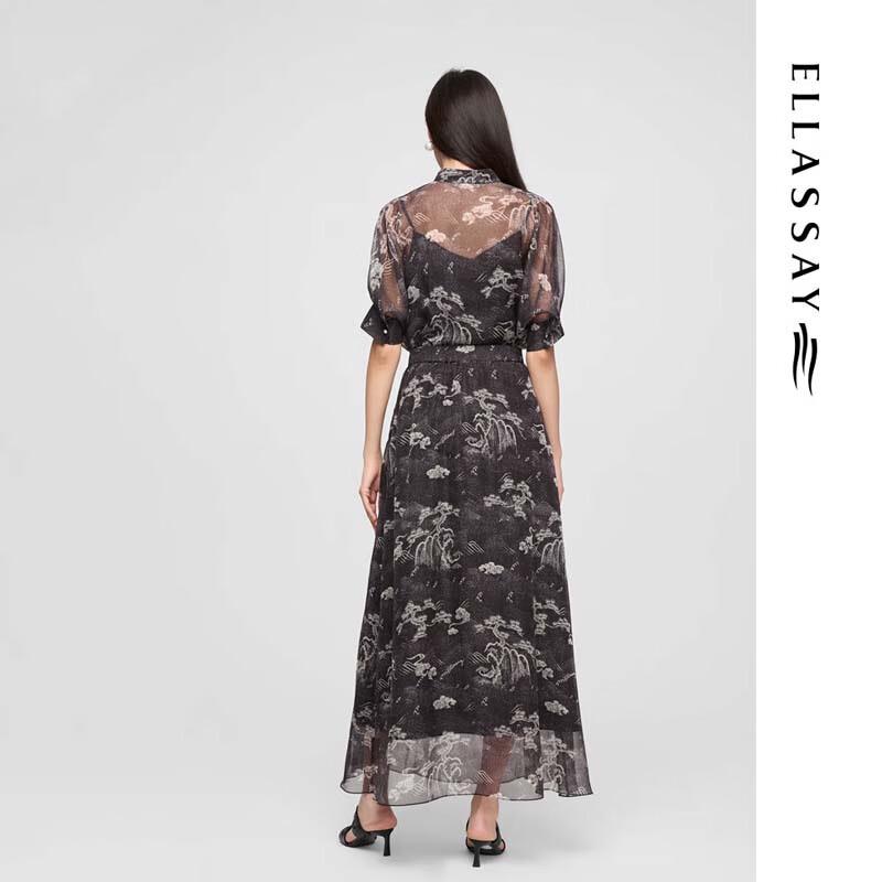 ELLASSAY Юбка А-силуэта в китайском стиле с акварельным принтом