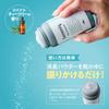 Suppresses 99% of Sweat Odors! Deodorizing and Antibacterial Shoe Powder, Analyzed and Tested, Made In Japan, Serenic Powder, Talc-Free, Shoe Charm De