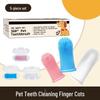 Silicone Pet 360° Finger Toothbrush for Dogs and Cats