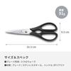Victorinox Кухонные ножницы для открывания банок, раскалывания и с острыми лезвиями из нержавеющей стали, многоцелевые, для крышек, орехов и многого другого, черные, безопасные для использования в микроволновой печи