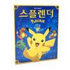 Настольная игра Pokémon Edition Корейская версия Карточная игра Вводная стратегия Семейная игра для вечеринок Подарок на Хэллоуин и Рождество