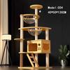 Solid Wood Multi-Level Cat Tree & Activity Center