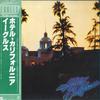 Виниловая пластинка EAGLES  Hotel California P6561Y ASYLUM 1981 Япония Рок Б/У
