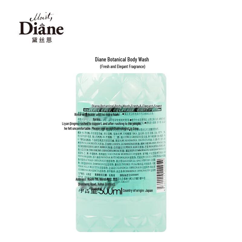 Diane Botanical Body Wash