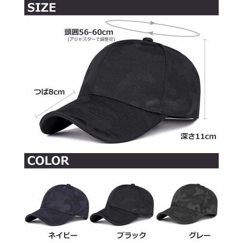 GUN FREAK Men's Camouflage Cap, Military, Airsoft, Tactical, Baseball, Camouflage (Black)