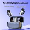 Беспроводной петличный микрофон для умного стриминга и мобильного видео - Шумоподавление, Звукозапись Мини-микрофон.