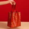 10pcs Good Luck Non Woven Gift Bag Red New Year Storage Bag Chinese Style Lucky Bag  Happy New Year