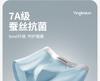 New Yingbolun Youth Underwear Lycra A-class Four cornered Pants for Boys and Girls with Flat Corners