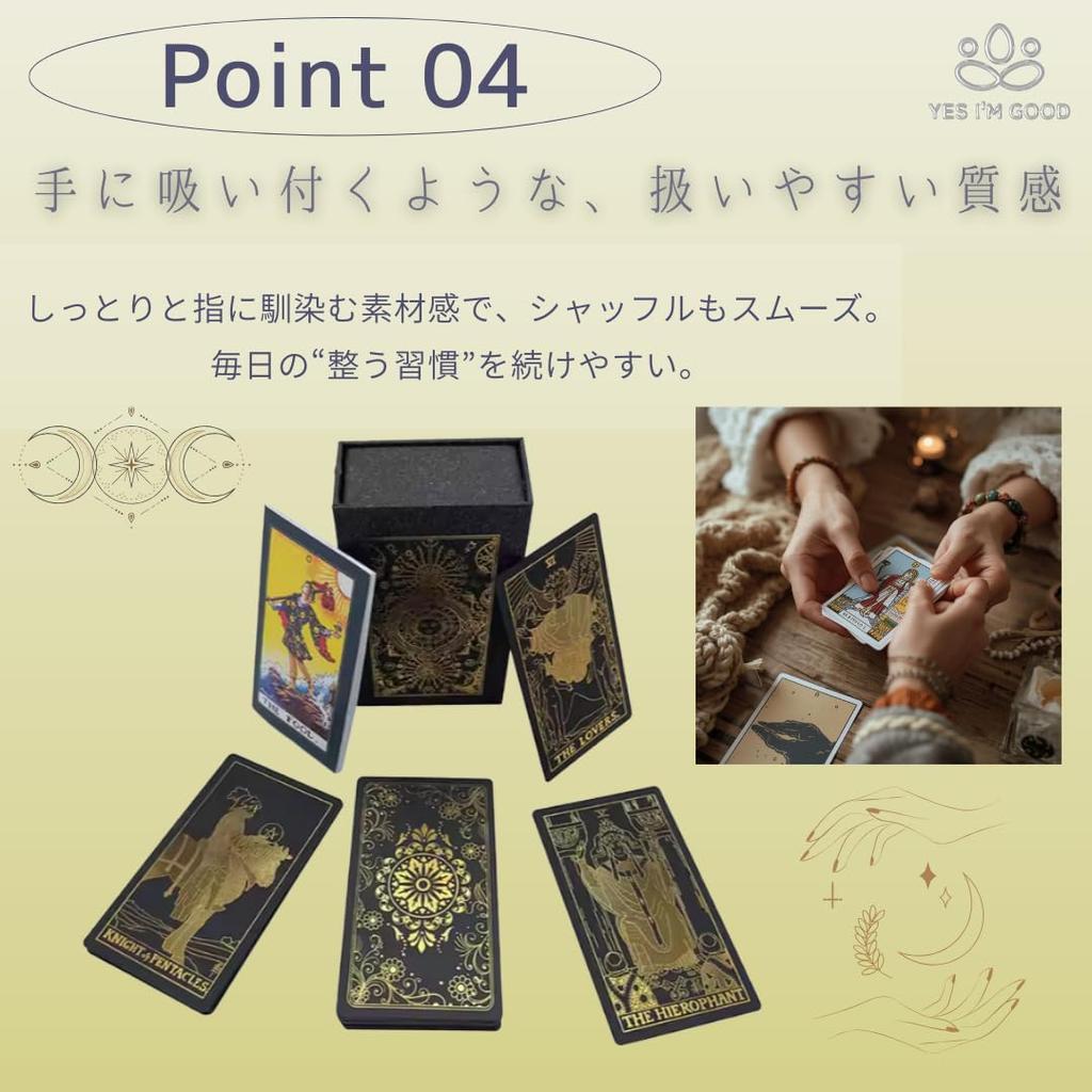 [YES I'M GOOD] 78-Piece Set of Tarot Cards, Gold and Black, Perfect for Beginners, Waterproof, Beautiful Retro Design, Divination Tools