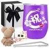Perfect As a Gift for Celebrating 77th Birthdays, 77th Birthdays, or Longevity. This Tumbler Features a Bear Towel Design and Is Perfect for