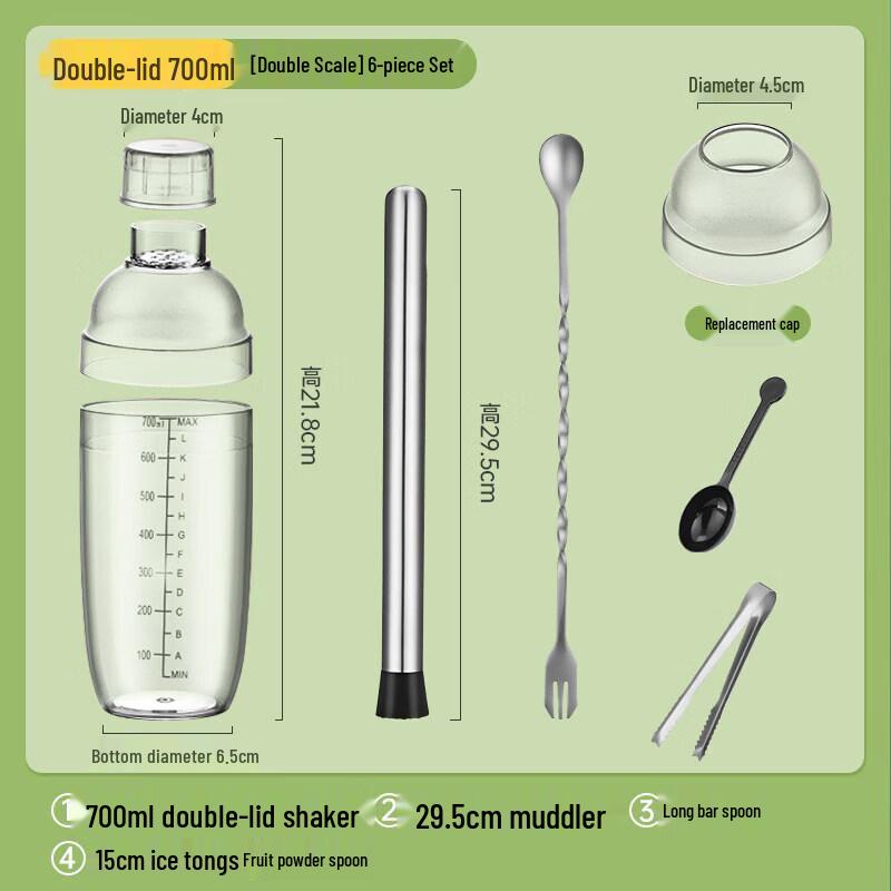 Professional Stainless Steel Cocktail Shaker Set for Lemon Tea