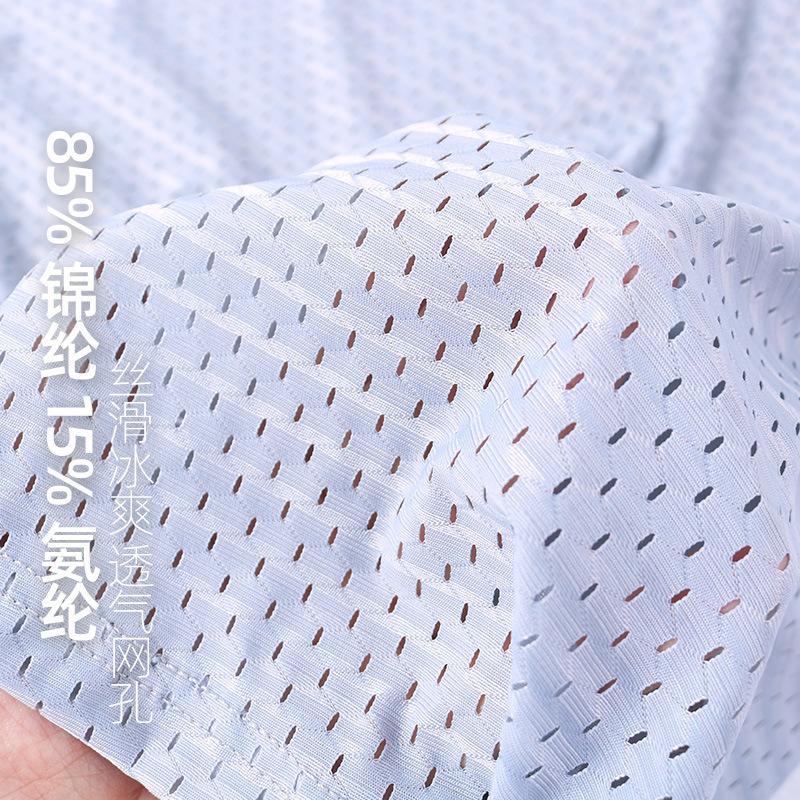 Мужское треугольное нижнее белье из ледяного шелка, летнее дышащее нижнее белье из ледяного шелка больших размеров