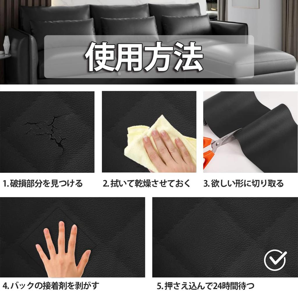 Большой лист для ремонта из синтетической кожи с клеевым слоем Кожа Ремонт кожи Автосиденье Сиденье Стул Мебель [50100см/Рулон] Наклейка, Наклейка, Ремонт, Диван,