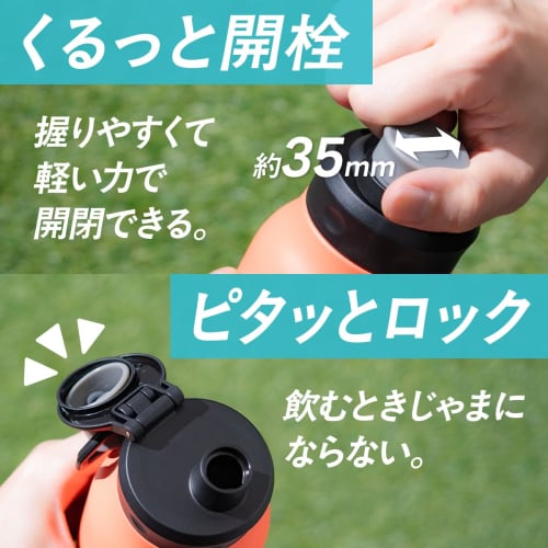 Atlas Activa 1 Liter Water Bottle, Direct Drink, Vacuum Insulated, Cold Storage, Lightweight, Sports Drink Compatible, Large Capacity, Easy to Carry,