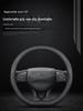 Lynk & Co Genuine Leather Steering Wheel Cover for Models 01, 02, 03, 03+, 05, 0906 (New Energy Vehicles)