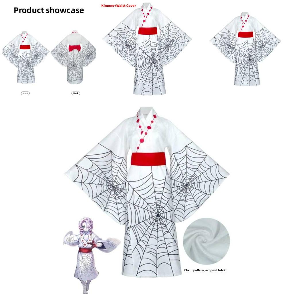 Костюм для косплея Демон Убийца Kimetsu No Yaiba Руй с модальным волокном для аниме-конвентов и вечеринок