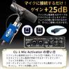 Вводное руководство по версии Cloudlifter Cloud Microphones CL-1 Подавляющая прозрачность [включая японский язык]