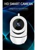 Беспроводная WiFi камера V720 Minion: Одна антенна, Инфракрасное HD ночное видение