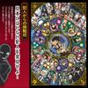 EPOCH jigsaw Detective Conan Symphony x 75 includes and point 1000-piece puzzle, All-Star (50 cm), 12-705s, glue, spatula, voucher.