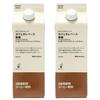 2-piece set Muji Cafe Au Lait Base Unsweetened 500ml 3x dilution just mix milk home