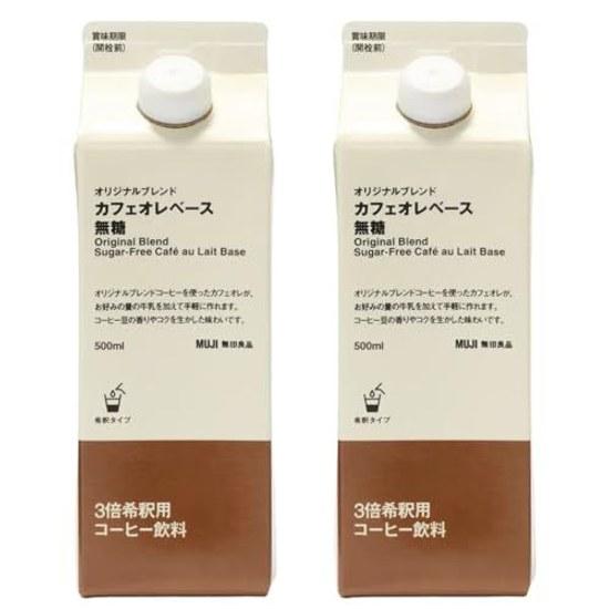 2-piece set Muji Cafe Au Lait Base Unsweetened 500ml 3x dilution just mix milk home