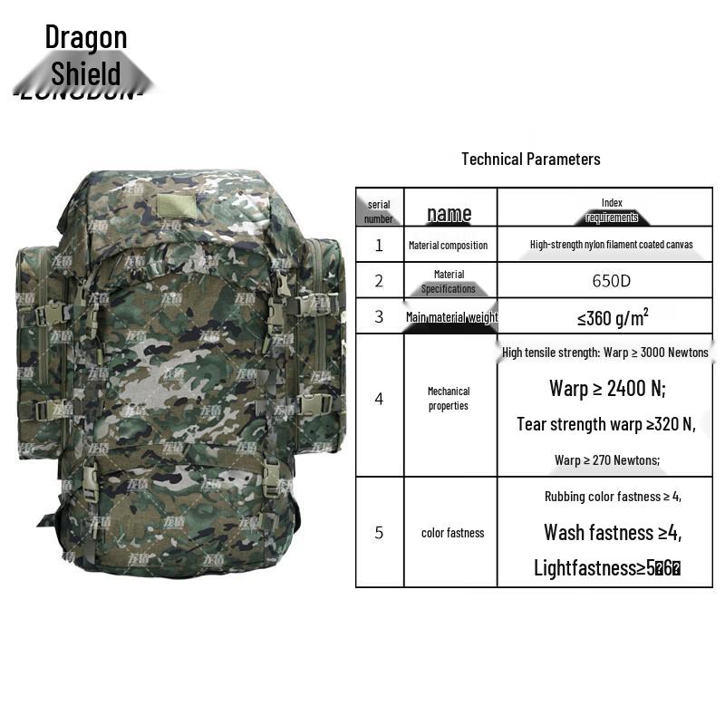 Рюкзак для кемпинга Dragon Shield Outdoor 85 л
