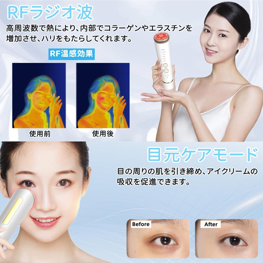 Facial Beauty Beauty RF Hot and Cold Facial Lift Ion Hot and Cold Cooling Optical Beauty 6 Types of 3 Sonic Eye and Mouth Skin Face Care Pore Dirt