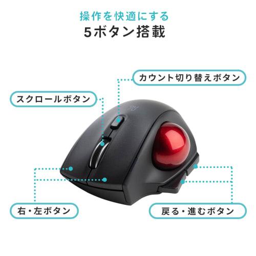Sanwa Direct Трекбольная мышь, Беспроводная, Маленькая, Тихая, Совместима с Mac/Windows, 5 кнопок (Оснащен кнопками «Назад»/«Вперед»), Черный 400-MAWTB180B