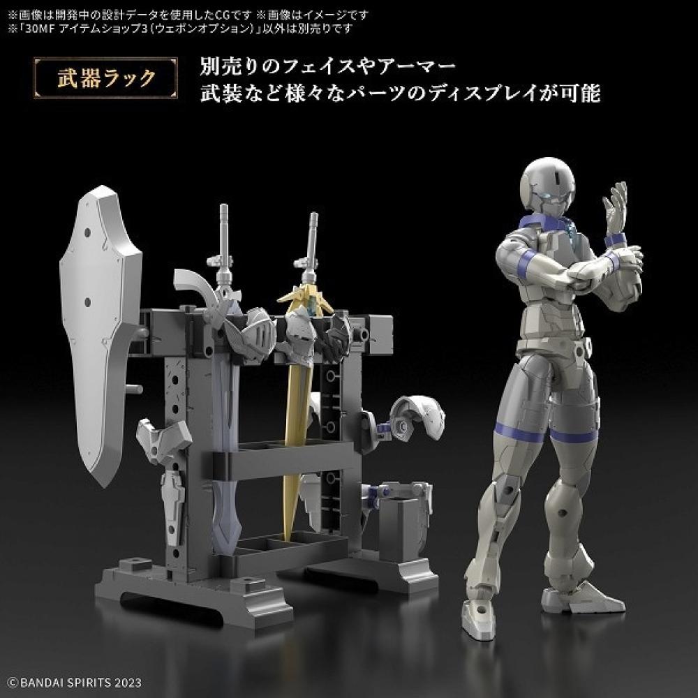 Bandai Spirits 30 Minutes Fantasy Магазин предметов 3 Оружие Опция  [Пластиковые детали модели]