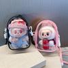 Labubu 2nd Gen Cotton Doll Crossbody Ita Bag - Transparent 15cm Baby Strolling Bag