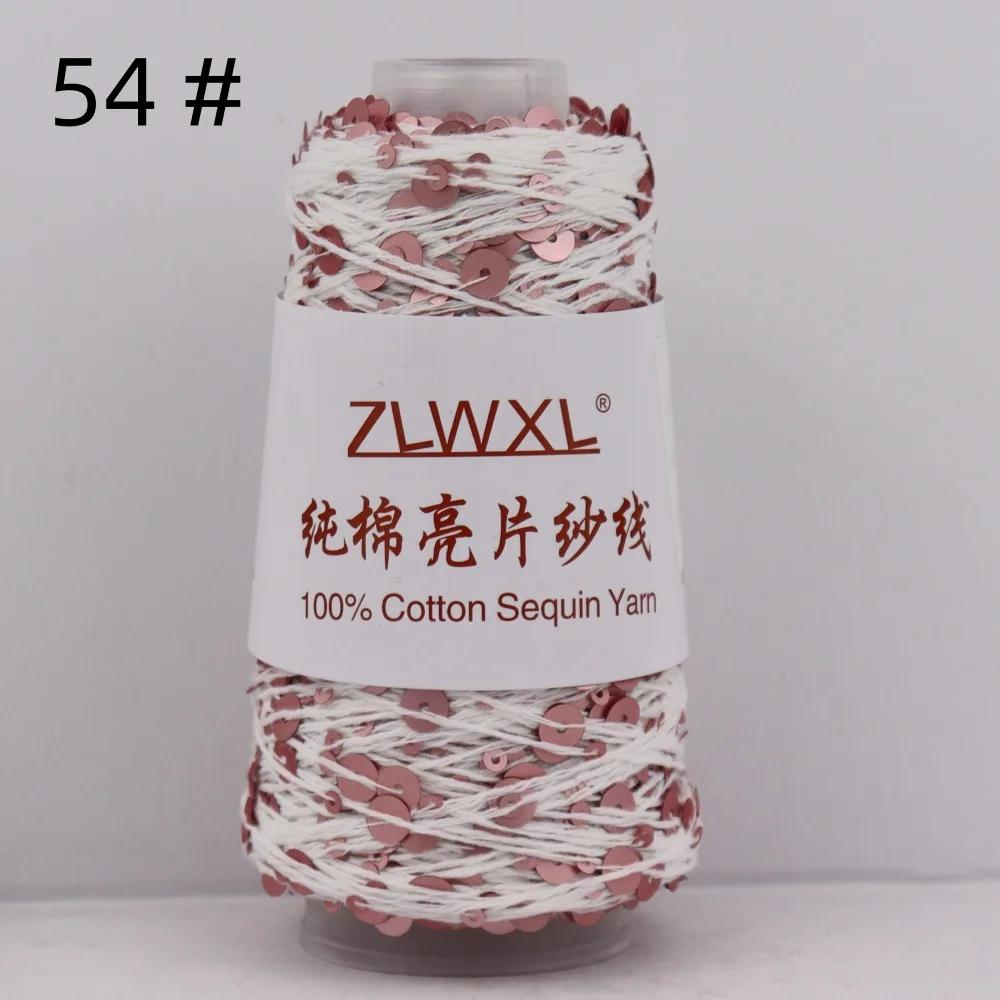 100% Cotton Yarn 50g/150M 6mm+3mm Special Sequin Yarn DIY Garment Accessories Rag Doll Knitting Yarn