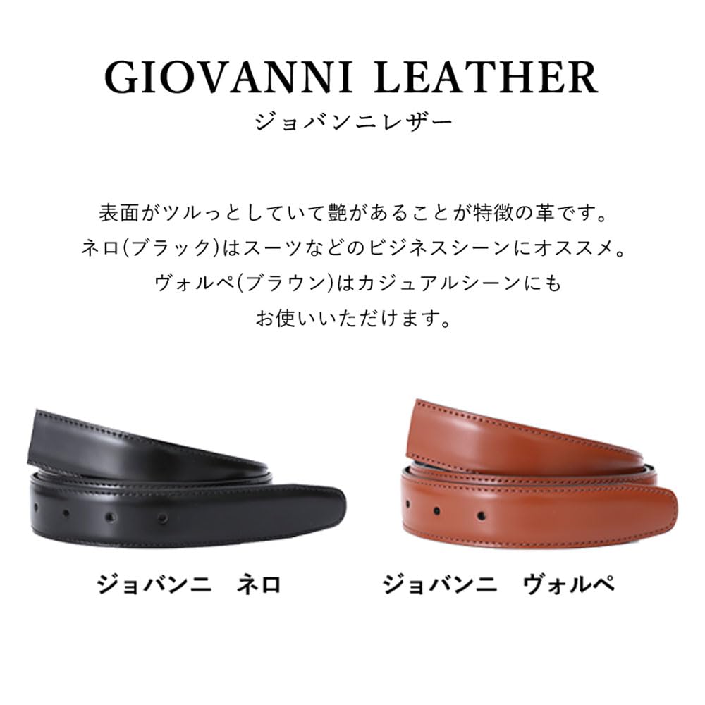 Рекомендуемая талия до пояса пояс Giovanni Black Stringa для общей длины 120 см [Giorgio Stamella] размер 107 см, ширина 3 см, (сменные брюки,