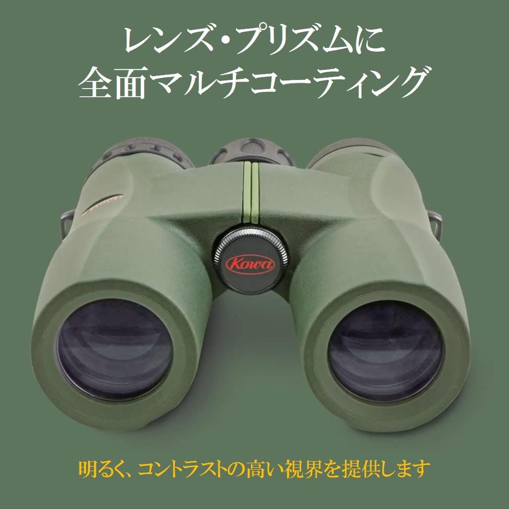 Kowa Binoculars Roof Prism Type 10x 50 Caliber Green SVII 50-10