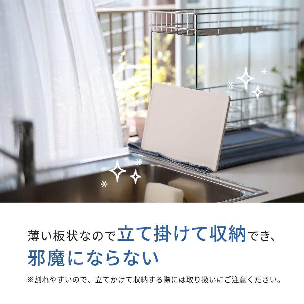 Marna Ecocarat Draining Tray for Bathroom Small Item Drying Fast K688W (Diatomaceous Earth-Free/Quick-Drying/White) Sinks, (Dehumidifying, Drying)