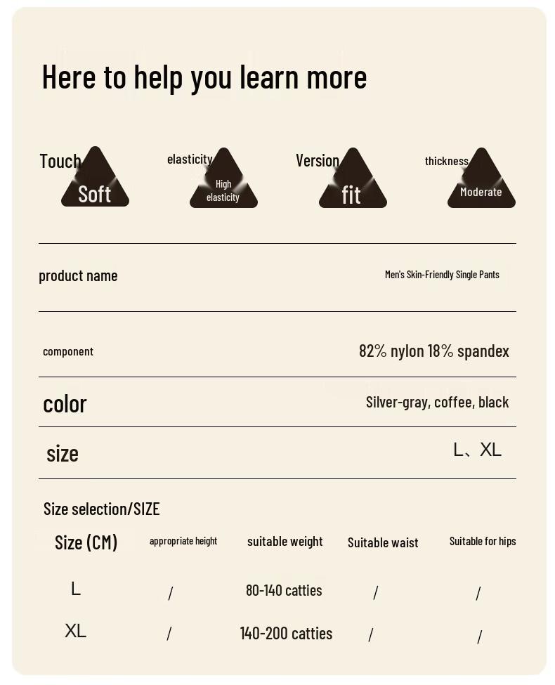 Urban Beauty Men's Hyaluronic Acid Ultra-Thin Thermal Underpants (2-Pack)